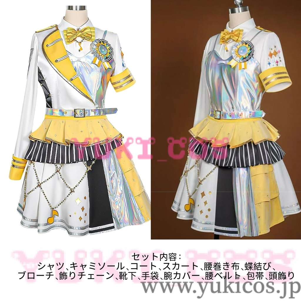 プロジェクトセカイ プロセカ 鏡音リン 五周年感謝祭 コスプレ衣装 送料無料