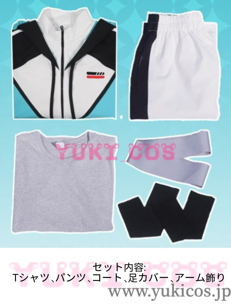 あんさんぶるスターズ!! あんスタ ALKALOID10周年 天城一彩 白鳥藍良 礼瀬マヨイ 風早巽 運動着 コスプレ衣装 送料無料