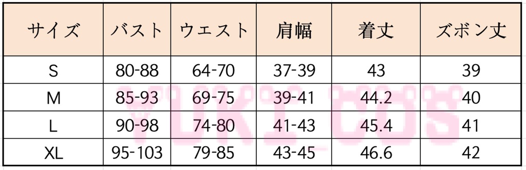 プロジェクトセカイ プロセカ たまごっちコラボ Feat. Melodytchi 白石杏 コスプレ衣装 送料無料