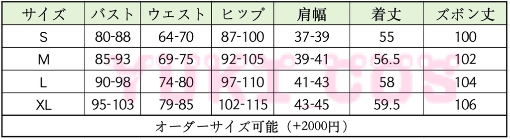 明日方舟 Arknights アークナイツ Shalem シャレム コスプレ衣装 送料無料