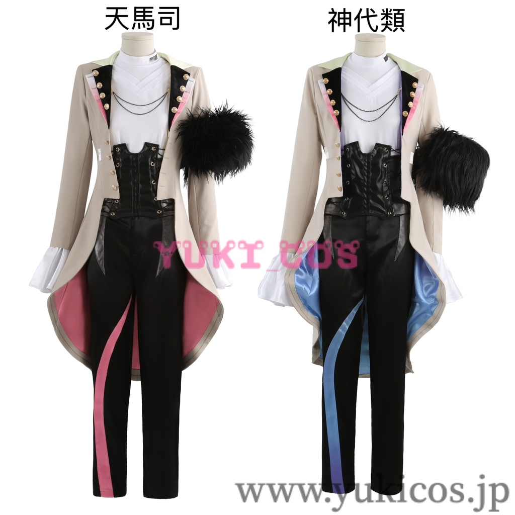 あんさんぶるスターズ!xプロジェクトセカイ あんスタxプロセカ KING/Crazy:B 天馬司 神代類 MV衣装 コスプレ衣装 送料無料