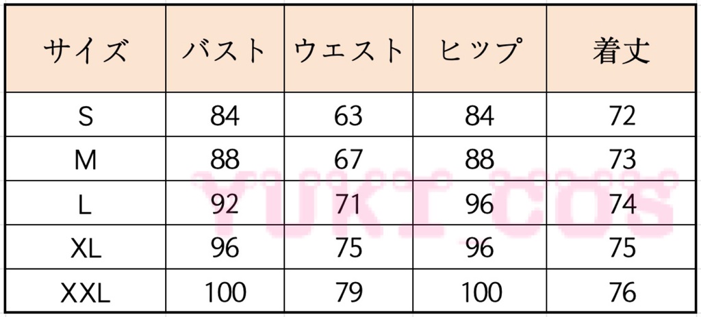 ゼンレスゾーンゼロ ゼンゼロ ZZZ Lucia リュシア コスプレ衣装 送料無料
