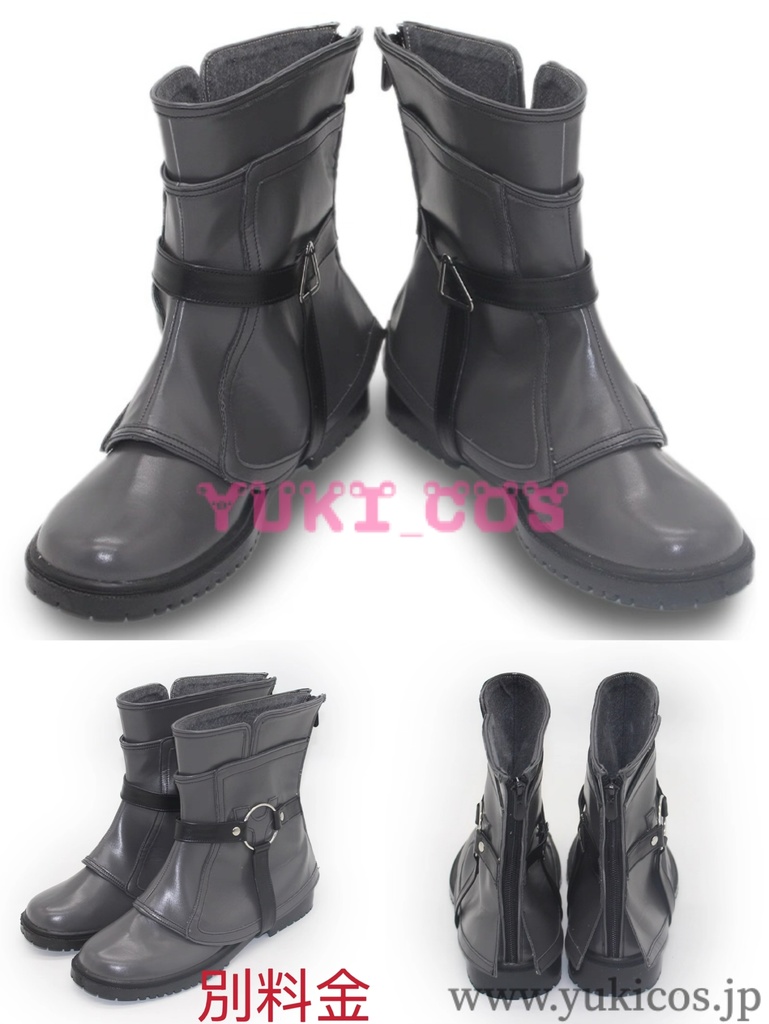 ガチアクタ Amo アモ コスプレ衣装 送料無料