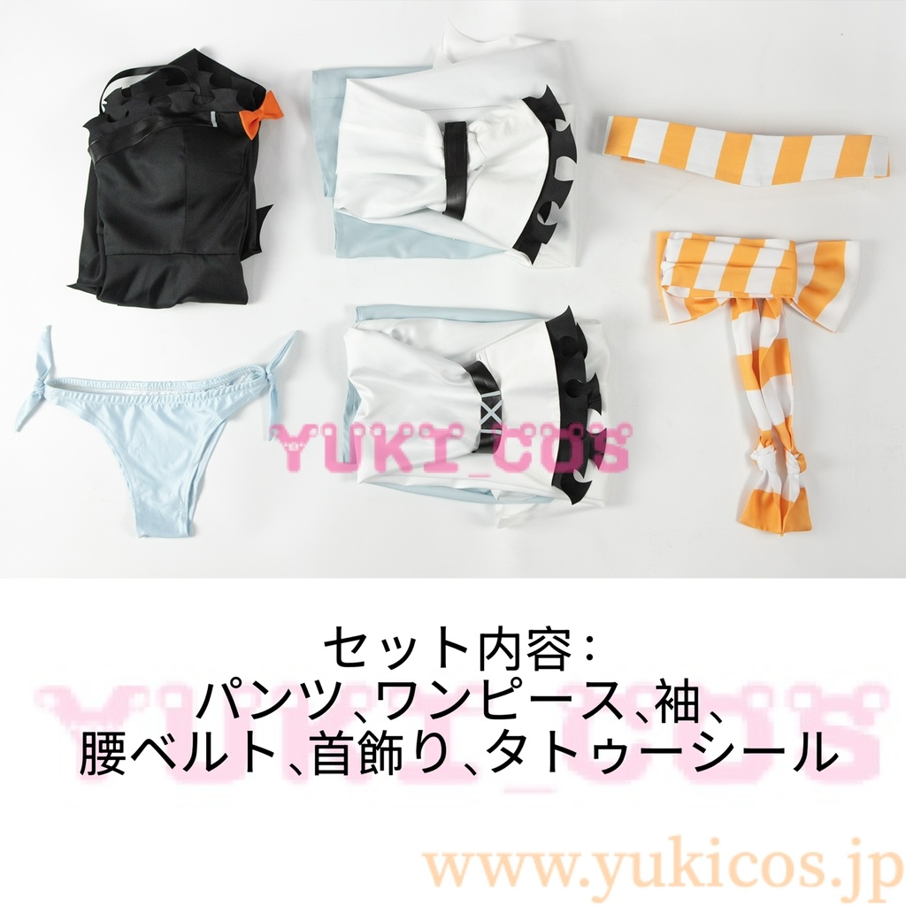 ガチアクタ Amo アモ コスプレ衣装 送料無料