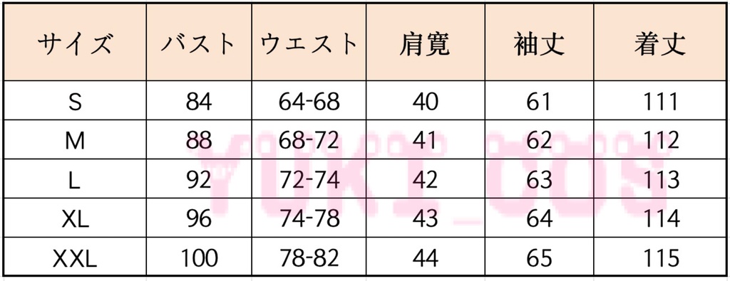 アイデンティティ5 Identity V 第五人格 骨董商 破裂する音 コスプレ衣装 送料無料