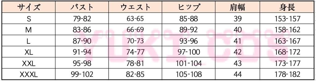 クレールオブスキュール:エクスペディション33 Clair Obscur: Expedition 33 エクスペディション33 クレア コスプレ衣装 送料無料