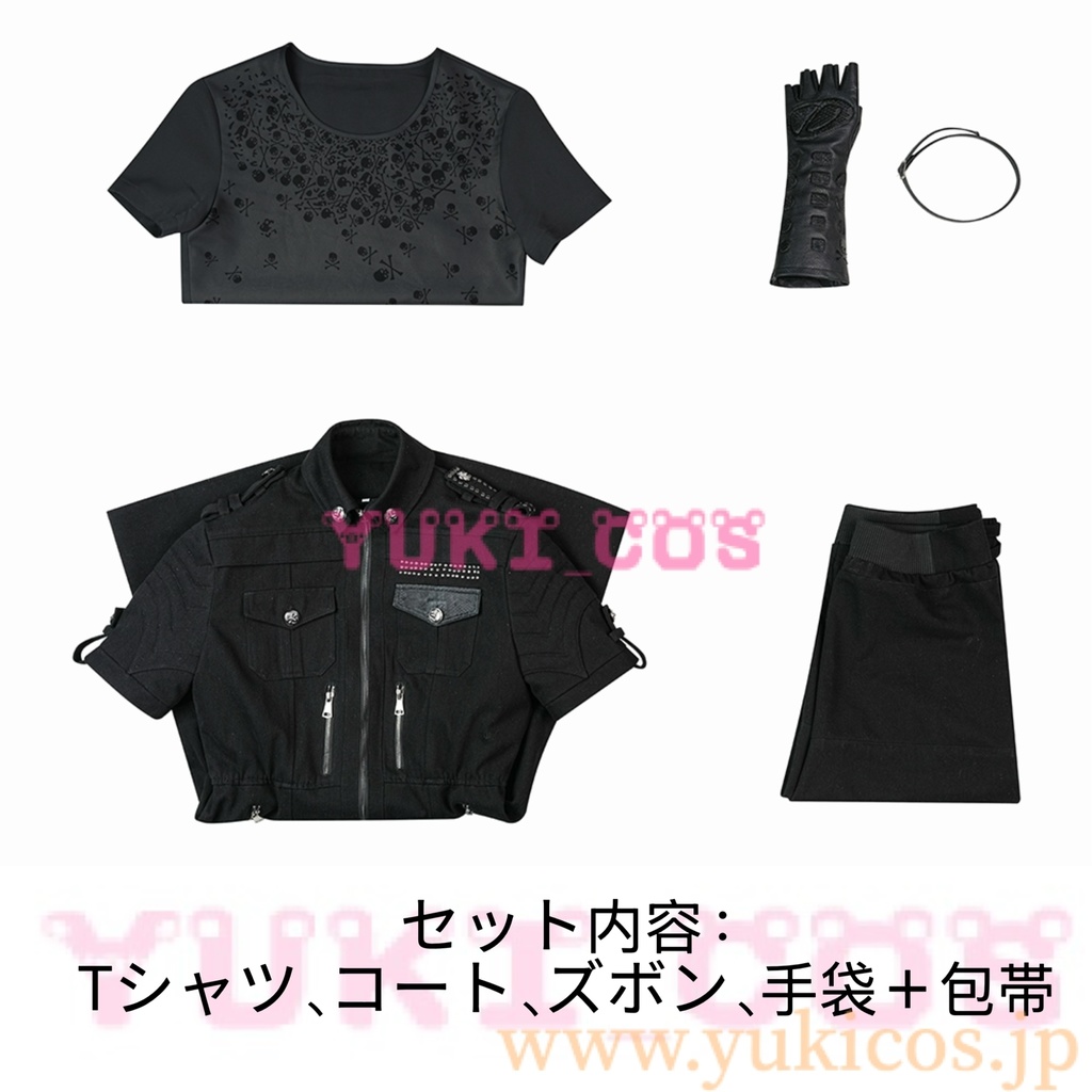 ファイナルファンタジーXV FINAL FANTASY XV FF15 Noctis Lucis Caelum ノクティス・ルシス・チェラム コスプレ衣装 送料無料