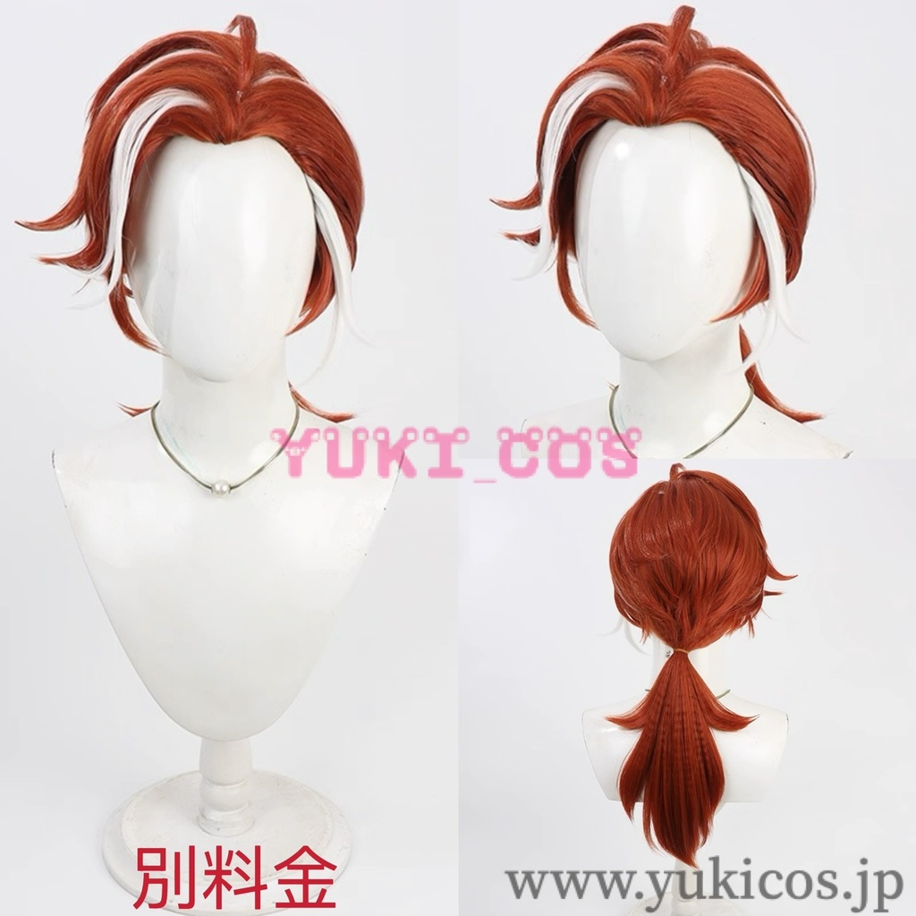 羅小黒戦記2 ロシャオヘイせんき2 ぼくらが望む未来 池年 チーネン コスプレ衣装 送料無料