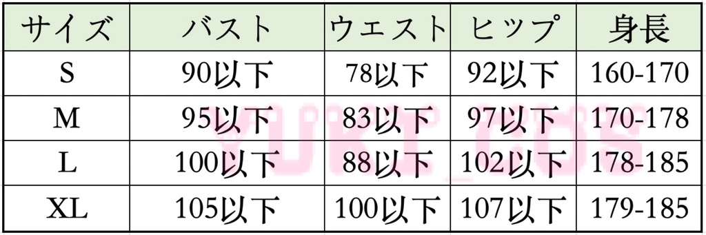 羅小黒戦記2 ロシャオヘイせんき2 ぼくらが望む未来 池年 チーネン コスプレ衣装 送料無料