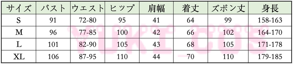羅小黒戦記2 ロシャオヘイせんき2 西木子 シームーズ コスプレ衣装 送料無料
