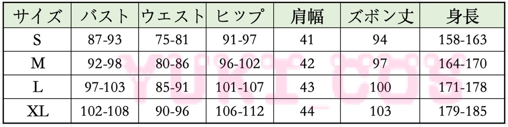 文豪ストレイドッグス 文スト 蘭堂 らんど アルチュール・ランボー 和服 コスプレ衣装 送料無料