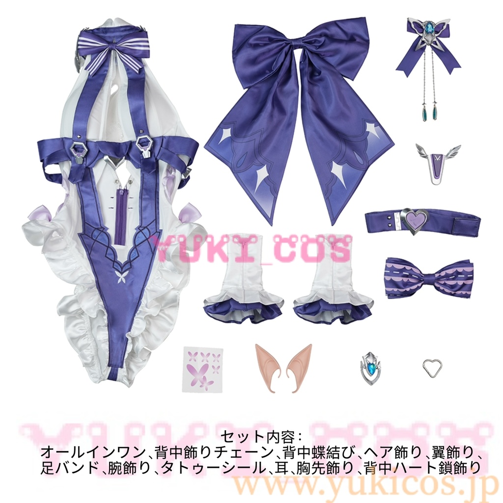 ゼンレスゾーンゼロ ゼンゼロ ZZZ VIVIAN ビビアン イチハツは水辺に咲いて Iris of the Shore コスプレ衣装 送料無料