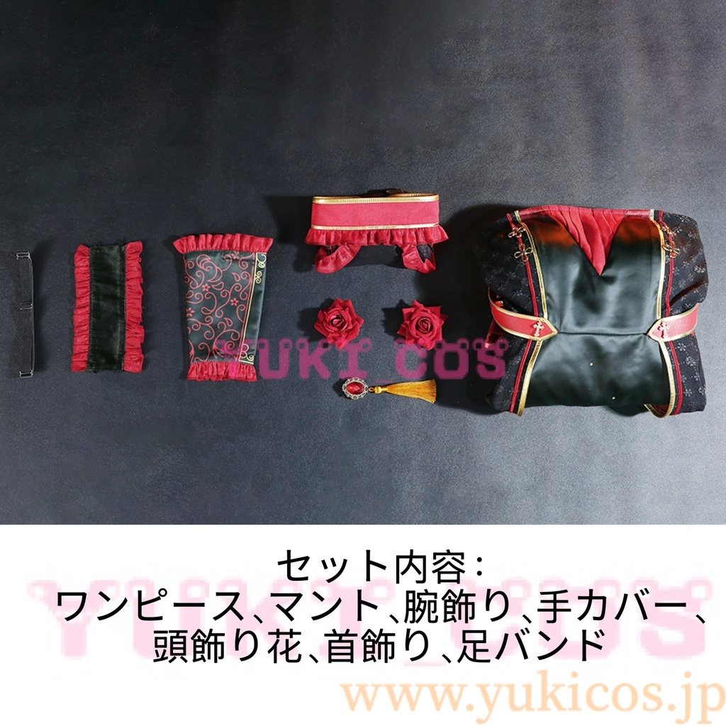 プロジェクトセカイ プロセカ 酔いどれ知らず 小豆沢こはね 2DMV衣装 コスプレ衣装 送料無料