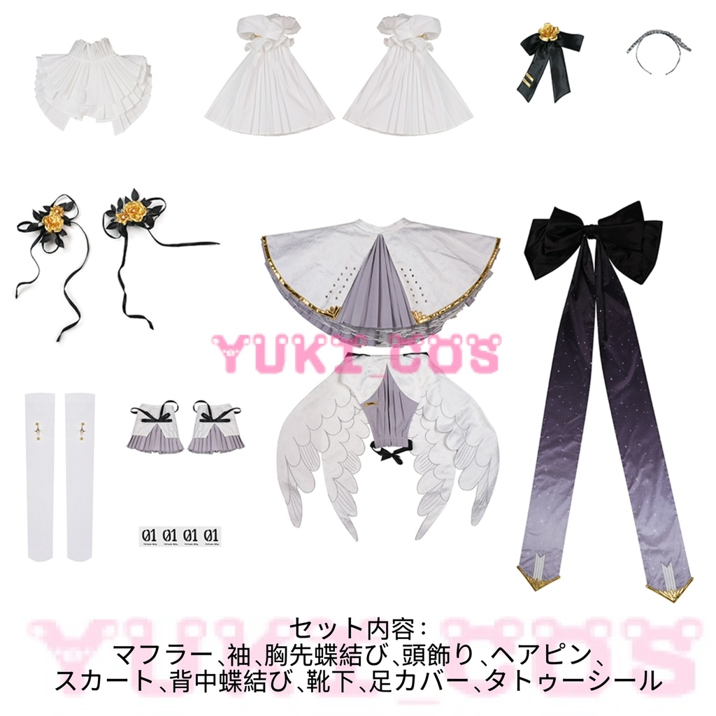 VOCALOID 初音ミクシンフォニー2025 10th Anniversary コスプレ衣装 送料無料