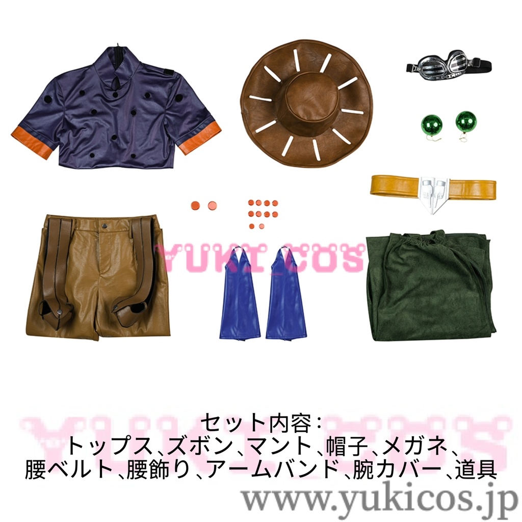 ジョジョの奇妙冒険 The JOJO Lands Gyro Zeppeli ジャイロ・ツェペリ コスプレ衣装 送料無料