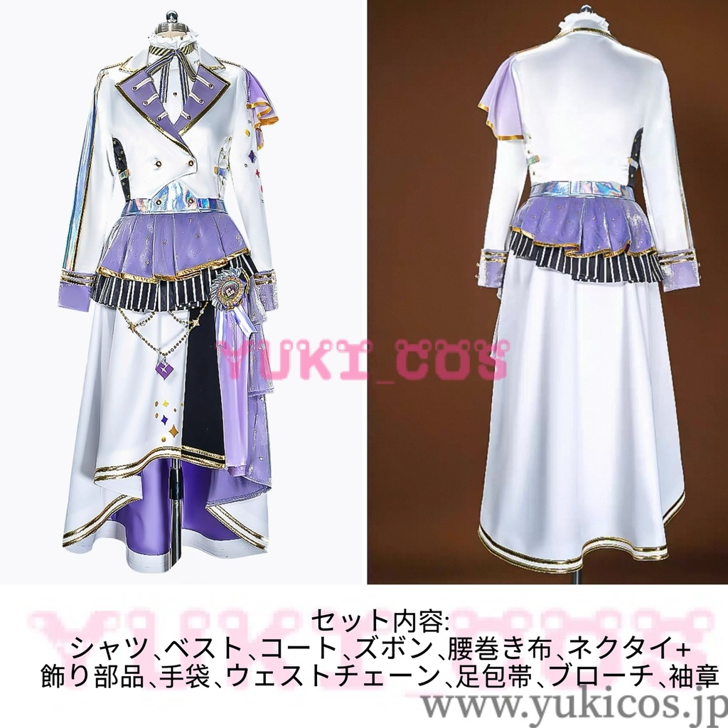 プロジェクトセカイ プロセカ 朝比奈まふゆ 五周年感謝祭 コスプレ衣装 送料無料