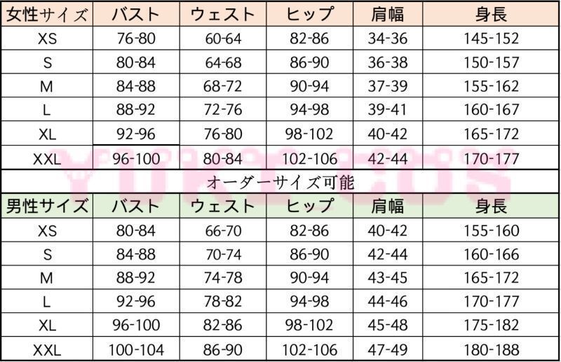 プロジェクトセカイ プロセカ 朝比奈まふゆ 五周年感謝祭 コスプレ衣装 送料無料