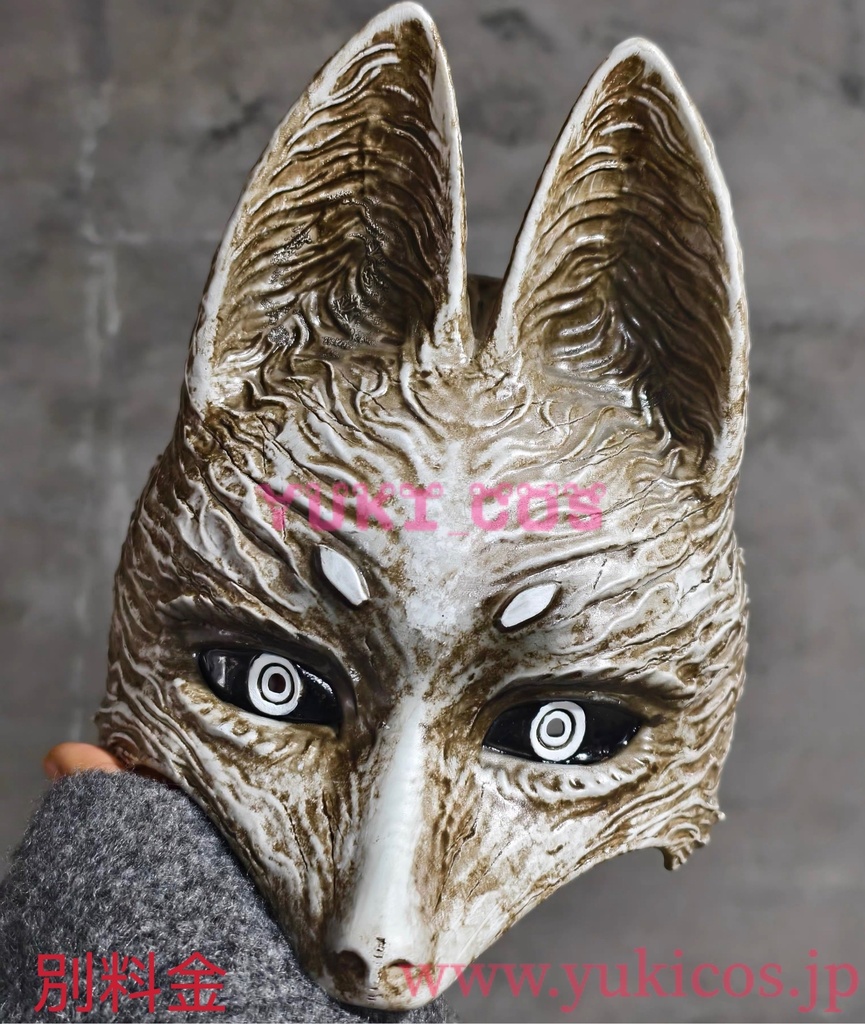 サイレントヒルf SILENT HILL f 狐面の男 常喜寿幸 つねきことゆき コスプレ衣装 送料無料