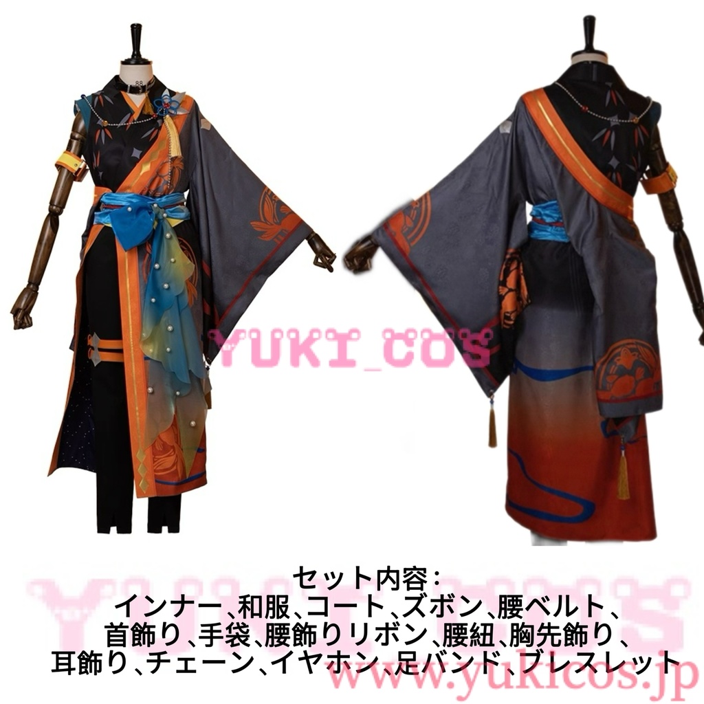 あんさんぶるスターズ!! あんスタ 夜遊び★ウタカタらう瞬祭礼 ウタカタの眩惑 HiMERU ウタカタの騒ぎ 天城燐音 ウタカタな関係 桜河こはく ウタカタな祭り 椎名ニキ コスプレ衣装 送料無料