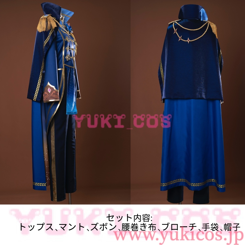 あんさんぶるスターズ!! あんスタ クロススカウト・ブリリアンスプリンス/starlight 真白友也 体験プリンス 七種茨 道連れプリンス 神崎颯馬 指導プリンス コスプレ衣装 送料無料