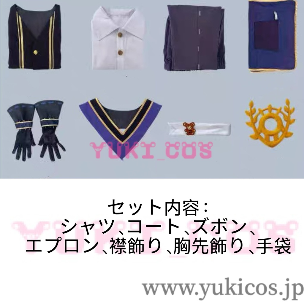 アイデンティティ5 IdentityV 第五人格 Ivory Tower Series Hell Ember Anvil 復讐者 金床 コスプレ衣装 送料無料