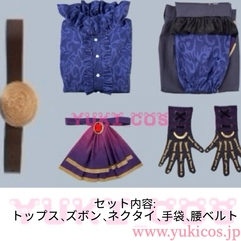 アイデンティティ5 IdentityV 第五人格 探鉱者 魂を導く者 UR衣装 コスプレ衣装 送料無料