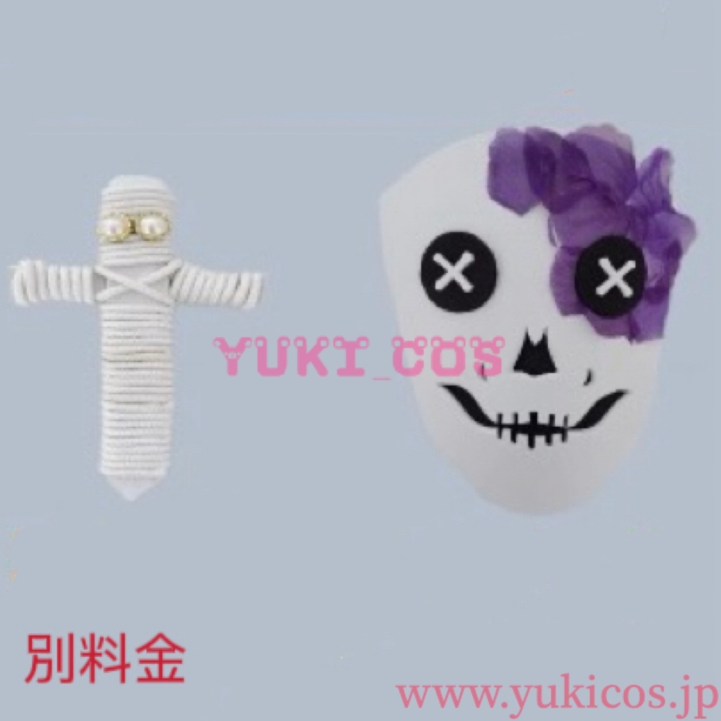 アイデンティティ5 IdentityV 第五人格 探鉱者 魂を導く者 UR衣装 コスプレ衣装 送料無料