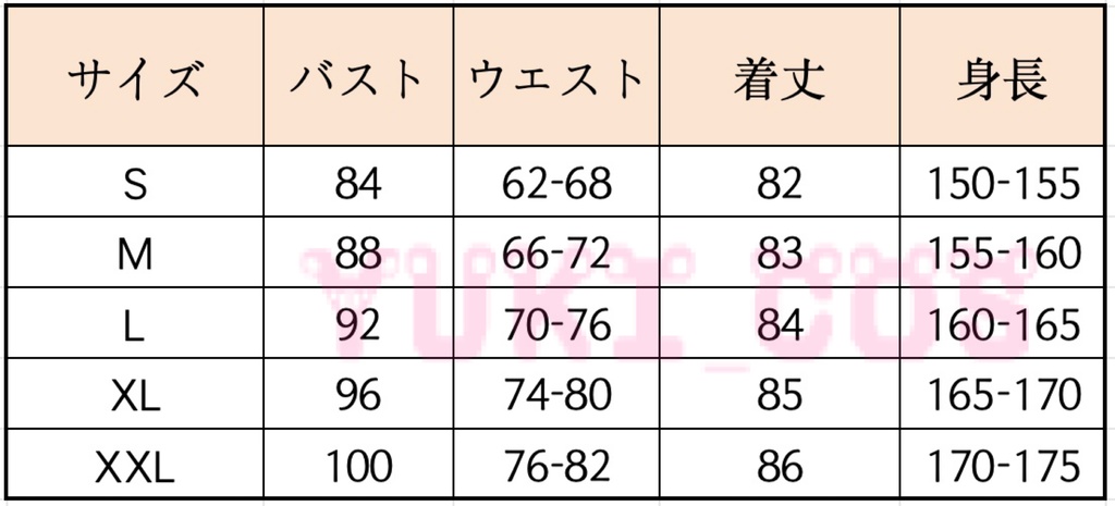ゼンレスゾーンゼロ ゼンゼロ ZZZ 2025 FES Animated CM エレン・ジョー コスプレ衣装 送料無料