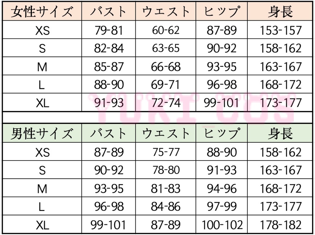 Vtuber にじさんじ Sonny Brisko サニー・ブリスコー Sakura Bloom Goods & Voice 2022 コスプレ衣装 送料無料