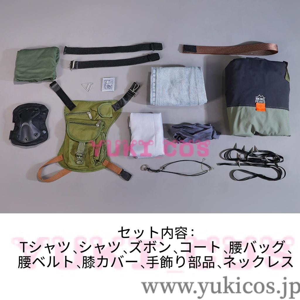 Dying Light: The Beast ダイイングライト ザ・ビースト Kyle Crane カイル・クレイン コスプレ衣装 送料無料