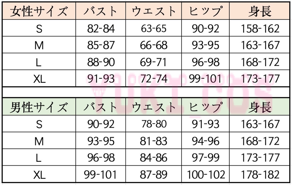 文豪ストレイドッグス 文スト 武装探偵社 国木田独歩 くにきだどっぽ コスプレ衣装 送料無料