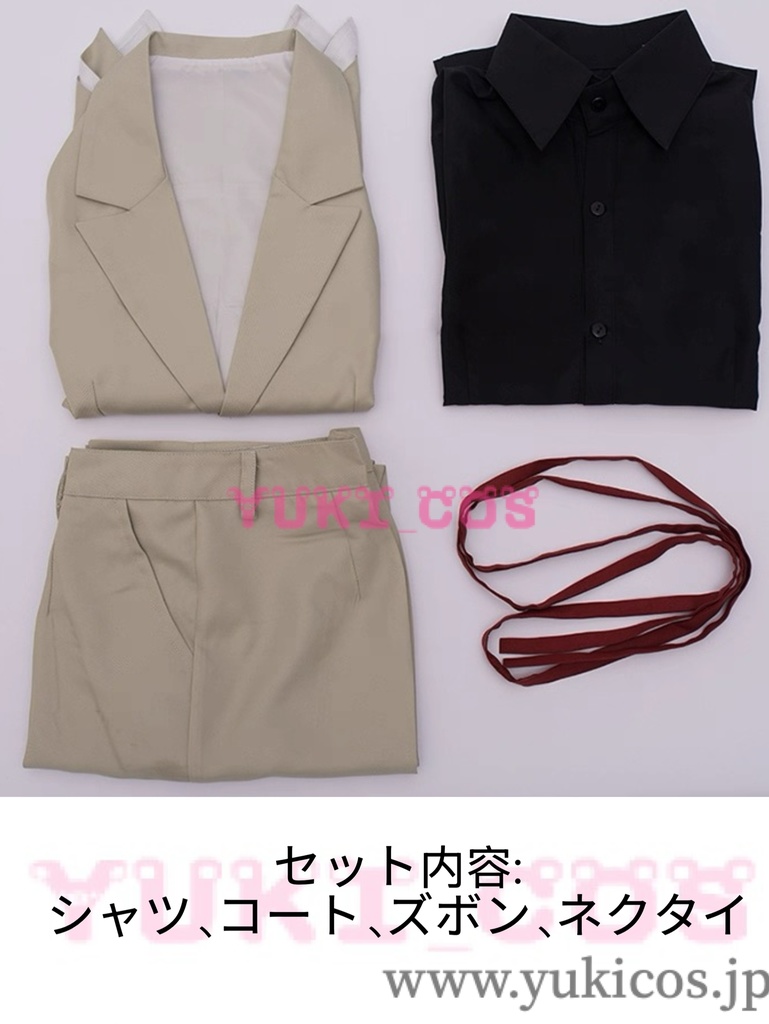 文豪ストレイドッグス 文スト 武装探偵社 国木田独歩 くにきだどっぽ コスプレ衣装 送料無料