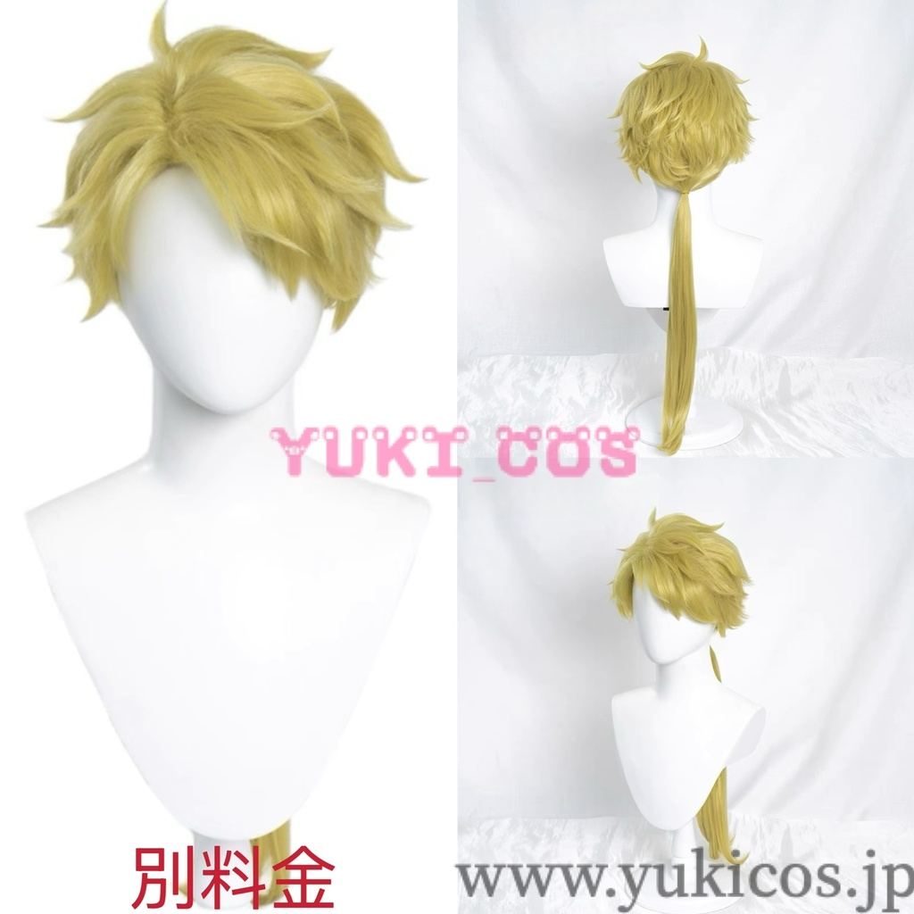 文豪ストレイドッグス 文スト 武装探偵社 国木田独歩 くにきだどっぽ コスプレ衣装 送料無料