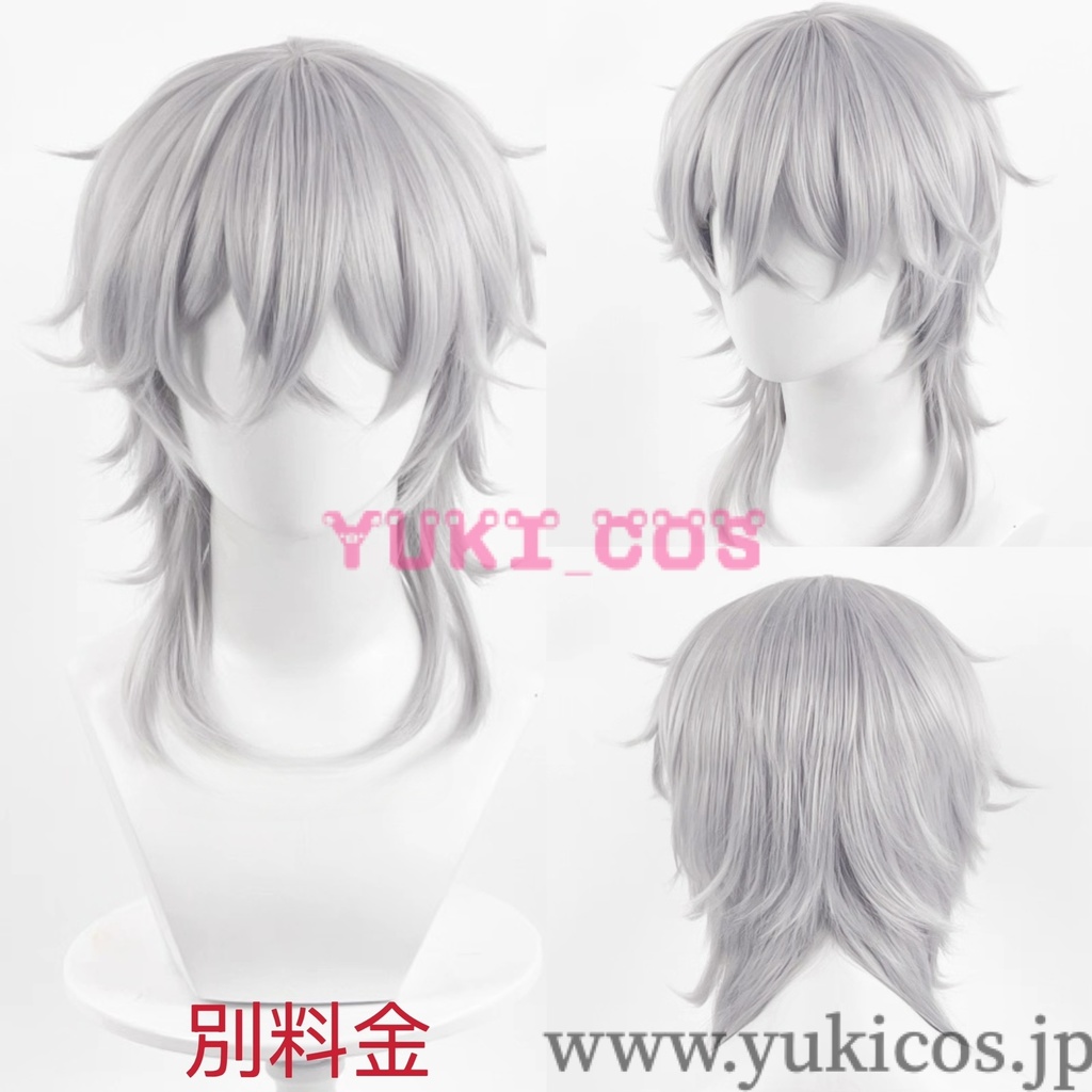 文豪ストレイドッグス 文スト 武装探偵社 福沢諭吉 ふくざわゆきち 和服 コスプレ衣装 送料無料