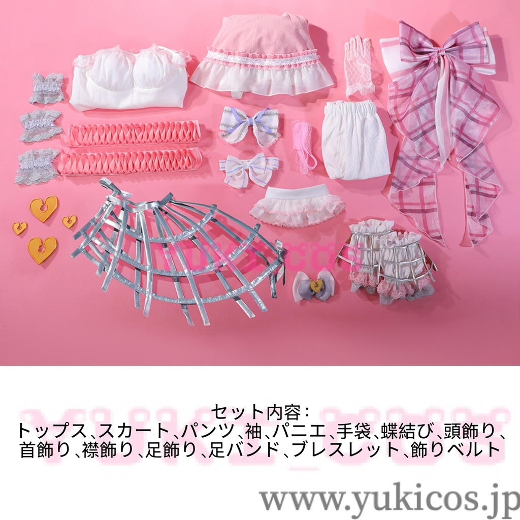 プロジェクトセカイ プロセカ 秘密のドレスルームガチャ 気づいてしまった想い 暁山瑞希 ハイド・クリノリン コスプレ衣装 送料無料