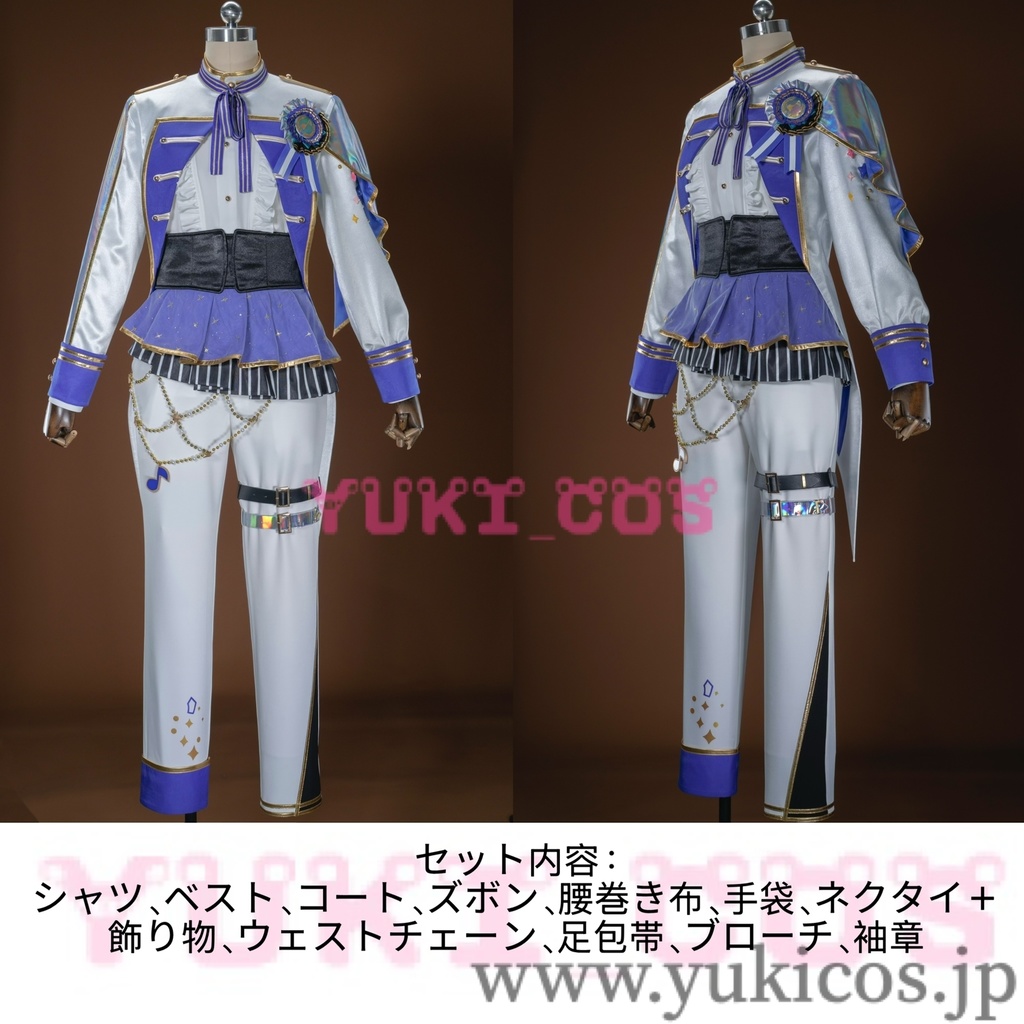 プロジェクトセカイ プロセカ KAITO 五周年感謝祭 コスプレ衣装 送料無料