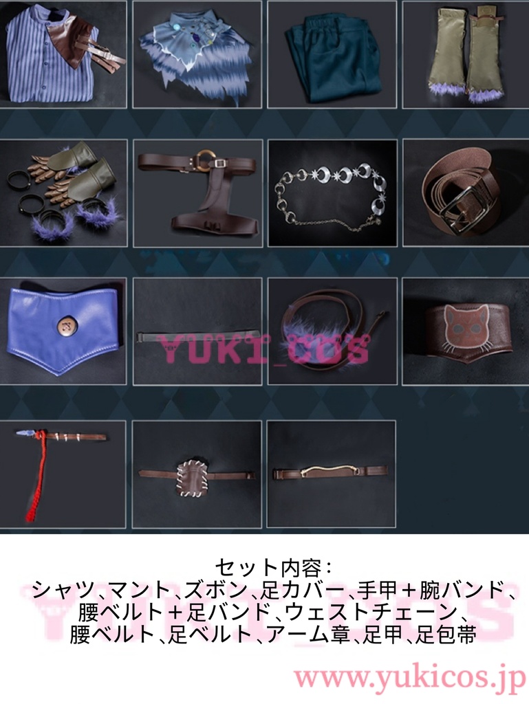 アイデンティティ5 IdentityV 第五人格 人形師 境界の狭間にて SSR衣装 コスプレ衣装 送料無料