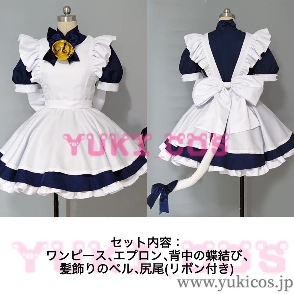 デ・ジ・キャラット Di Gi Charat でじこ コスプレ衣装 送料無料