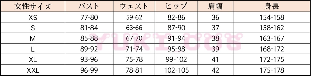 デ・ジ・キャラット Di Gi Charat でじこ コスプレ衣装 送料無料