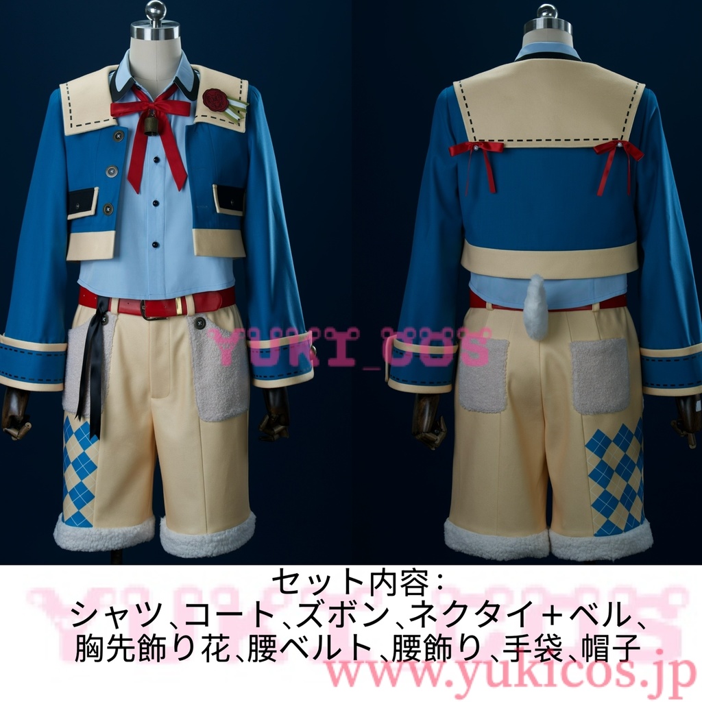 あんさんぶるスターズ!! あんスタ スカウト!郵便配達 感動の手紙 天満光 応援の手紙 紫之創 愛の配達 日々樹渉 心の配達 明星スバル コスプレ衣装 送料無料