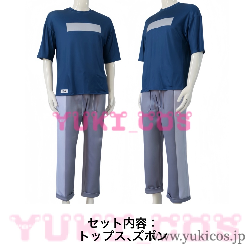 18TRIP エイティーントリップ エイトリ 久楽間潮 くらまうしお コスプレ衣装 送料無料