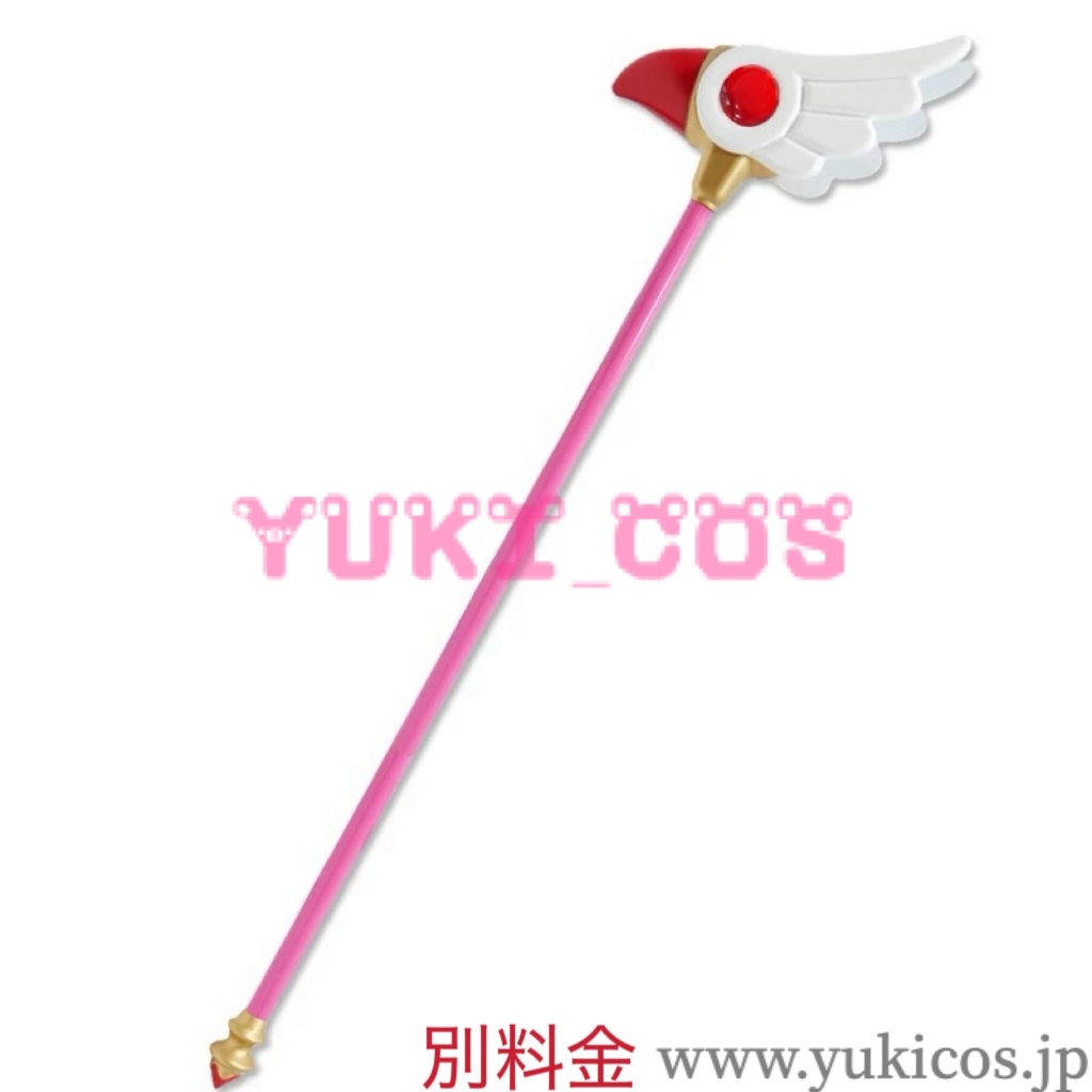 カードキャプターさくら 木之本桜 きのもとさくら バトルコスチューム Catch You Catch Me コスプレ衣装 送料無料