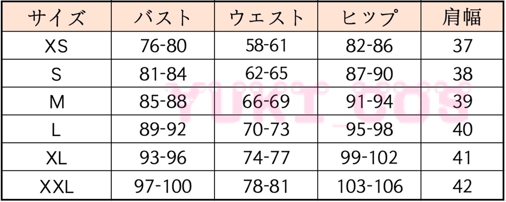 カードキャプターさくら 木之本桜 きのもとさくら バトルコスチューム Catch You Catch Me コスプレ衣装 送料無料