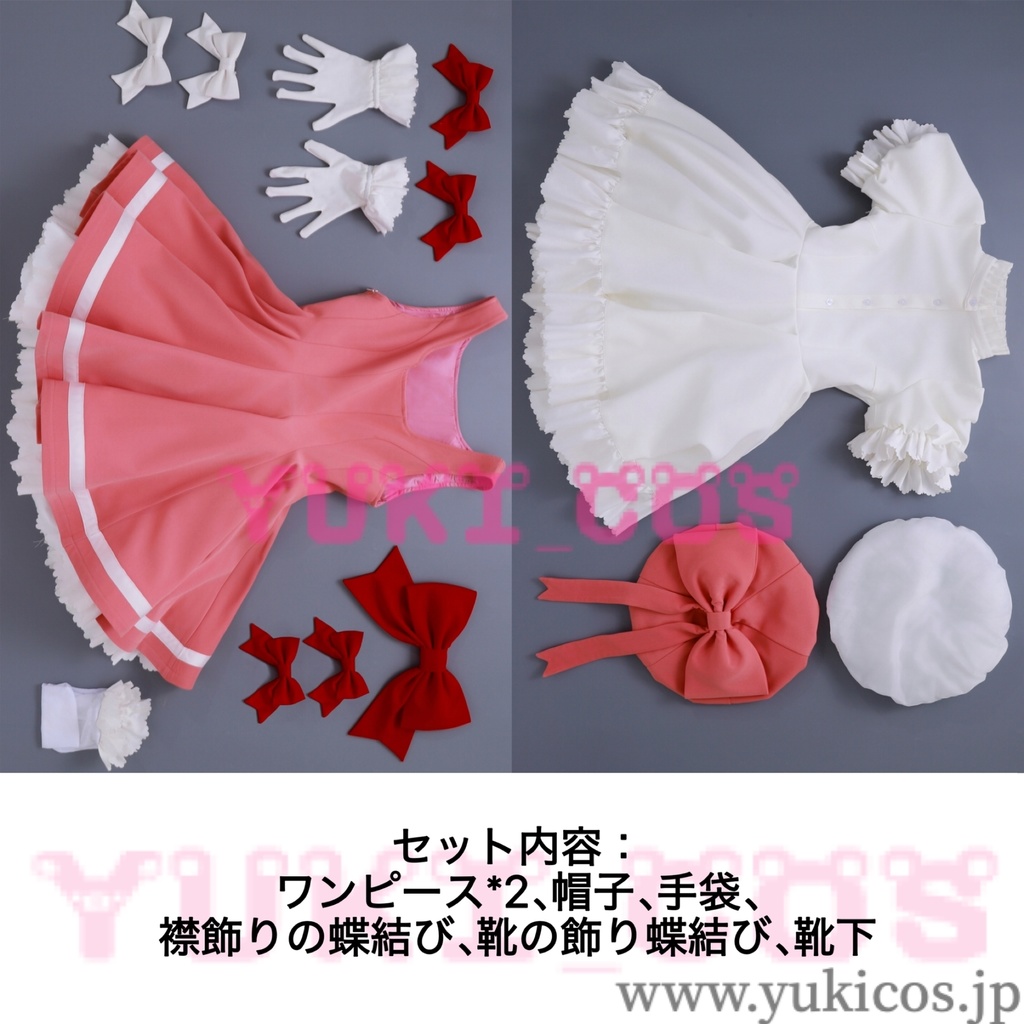 カードキャプターさくら 木之本桜 きのもとさくら バトルコスチューム Catch You Catch Me コスプレ衣装 送料無料