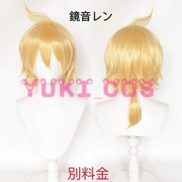 VOCALOID 初音ミクシンフォニー2025 10th Anniversary 鏡音レン コスプレ衣装 送料無料