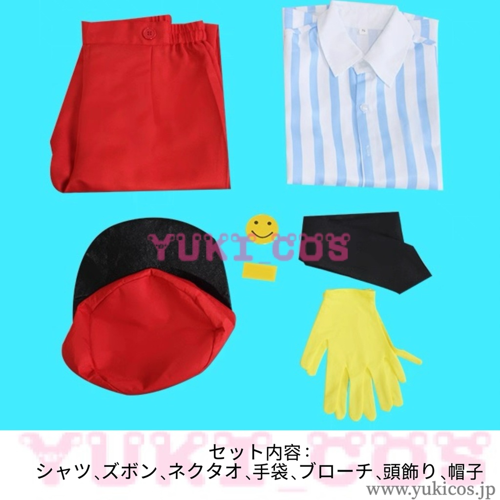 Utau メズマライザー 重音 テト Mesmerizer Kasane Teto コスプレ衣装 送料無料