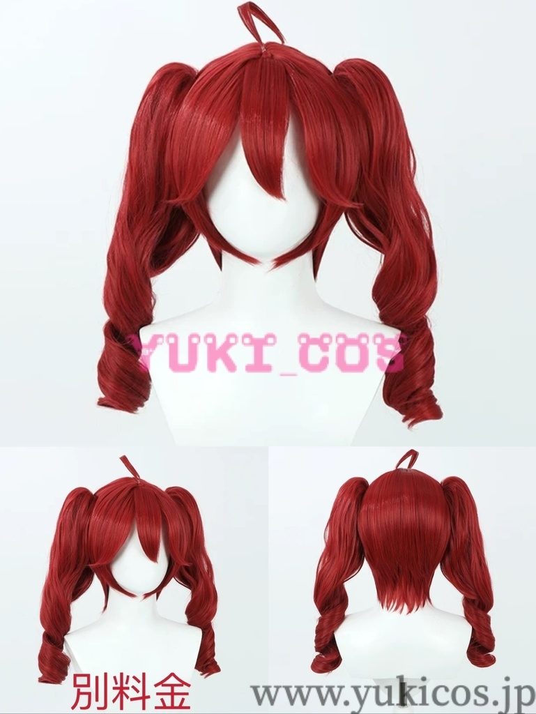 Utau メズマライザー 重音 テト Mesmerizer Kasane Teto コスプレ衣装 送料無料