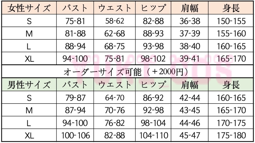 Vtuber にじさんじ 葛葉 one shot mv衣装 コスプレ衣装 送料無料