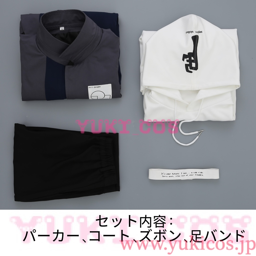 HUNDRED LINE 最終防衛学園 The Hundred Line Last Defense Academy ハンドラ 澄野拓海 すみのたくみ コスプレ衣装 送料無料