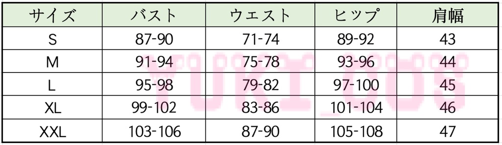 HUNDRED LINE 最終防衛学園 The Hundred Line Last Defense Academy ハンドラ 澄野拓海 すみのたくみ コスプレ衣装 送料無料